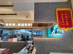 -花少爷·鲜虾干贝粥(延安万达店)