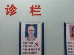 -杨浦区牙防所(中原门诊部)