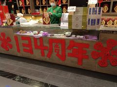 门面-吴裕泰茶莊(大栅栏店)