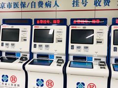 -江苏省人民医院(广州路院区)