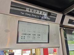 -上海市第十人民医院(总院)