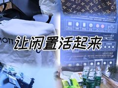 -麦么二手奢侈品手表包包回收(北京店)