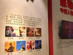 -邱少云烈士纪念馆