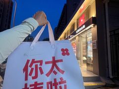 -红花点心局(大观园店)