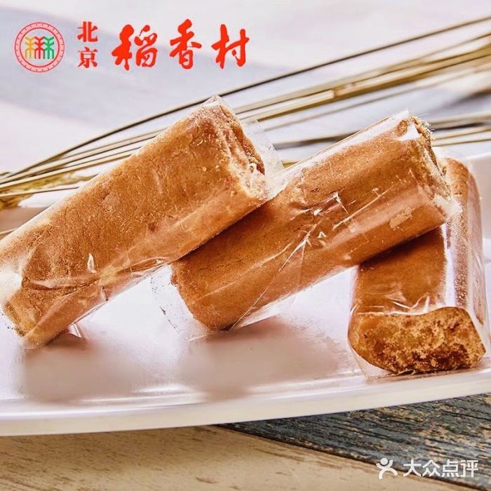 北京稻香村(西单购物中心店)图片