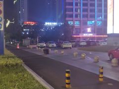 -万宝财富商业广场