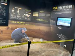 -李昌钰刑侦科学博物馆