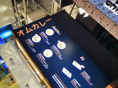 -池奈·日式咖喱蛋包饭(赛高店)