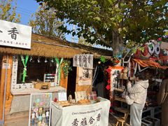 -辛庄国际文化艺术区