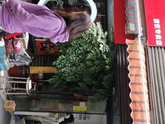 -雅迪电动车(北艾路店)