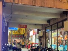 -马浜花园