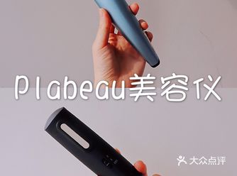 一款绝对不会被闲置的美容仪