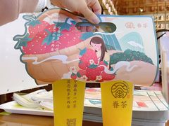 -眷茶(大卫城10楼店)