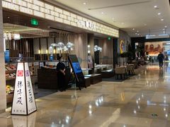 门面-胜博殿霸王树(嘉里中心店)