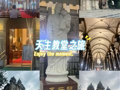 -王府井天主教堂