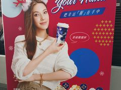 -瑞幸咖啡(同聚远景店)