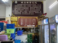 -苗伯妈酸汤火锅