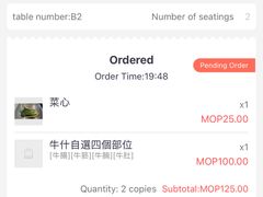 -明记牛杂(新马路分店)