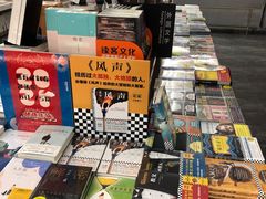 -邯郸书城·新华品阅生活(中华大街店)