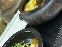 -云海肴·汽锅鸡·云南菜(高德置地店)