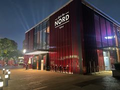 -Nord Grill&Bar Highland诺德西餐(深圳欢乐海岸店)