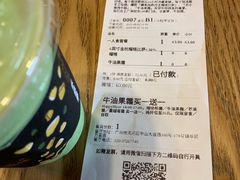 -乐凯撒披萨(东方新世界店)