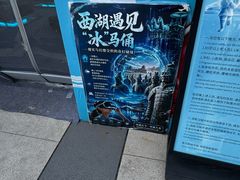 -西湖文化广场