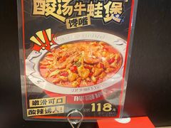-胖哥俩肉蟹煲(盐城金鹰国际店)