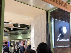 -LUNEURS月乐诗·法式冰淇淋(环贸店)