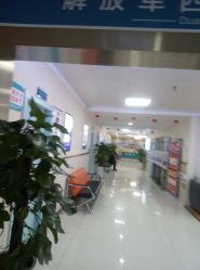 -成都军建医院·疤痕诊疗中心