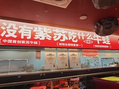 -蛙来哒(石景山万达店)