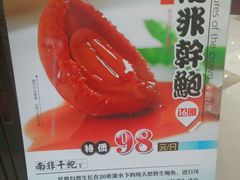 -明珠海港大酒店