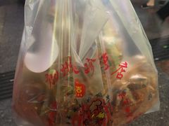 -家吉加州八珍(印象城店)