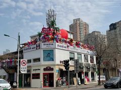 -天津五大道文化旅游区