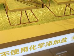 -素满香·全民食养自助(长宁龙之梦店)