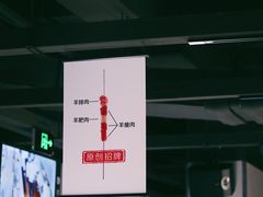 -很久以前羊肉串(中山公园店)