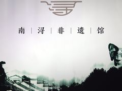 -南浔古镇