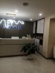 -伊姿衫日瘦 ·科技瘦身 ·纤体美妍