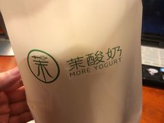 -茉酸奶(松江开元地中海店)