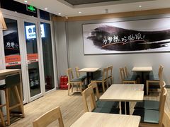 -吉野家(首创奥特莱斯店)