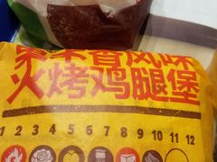 -汉堡王(徐汇绿地缤纷店)
