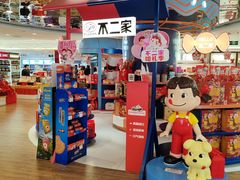 -金鹰超市(国际购物中心新街口店)