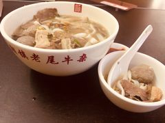 -潮镇老尾牛杂(环城西路店)
