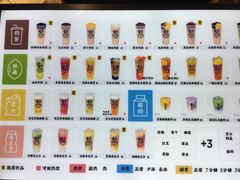 -茶太良品·京派茶饮(天河城店)