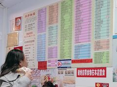 -芬芳甜品(同福路店)