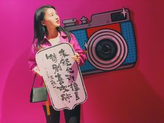-骑鹅公社(南开大悦城店)