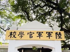 -长洲岛