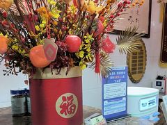 -微山岛春天里酒家