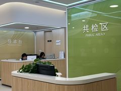 -美年大健康体检(美佳分院)