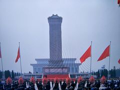 -中央广播电视总台(光华路办公区)